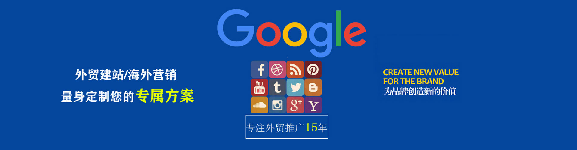 平舆sem主管