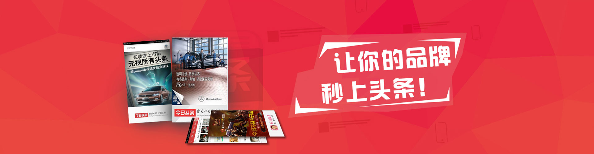 平舆百度推广竞价